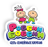 Роббин Боббин